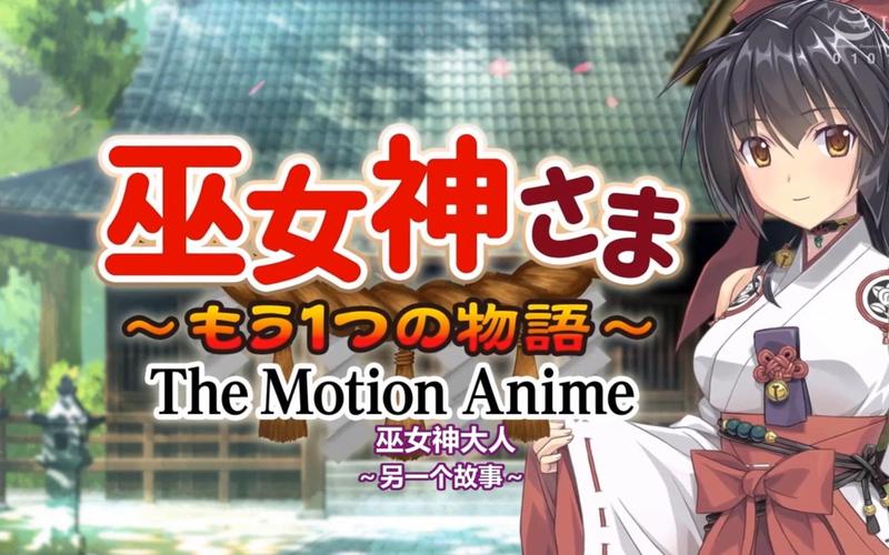 anime漫趣社旧版本