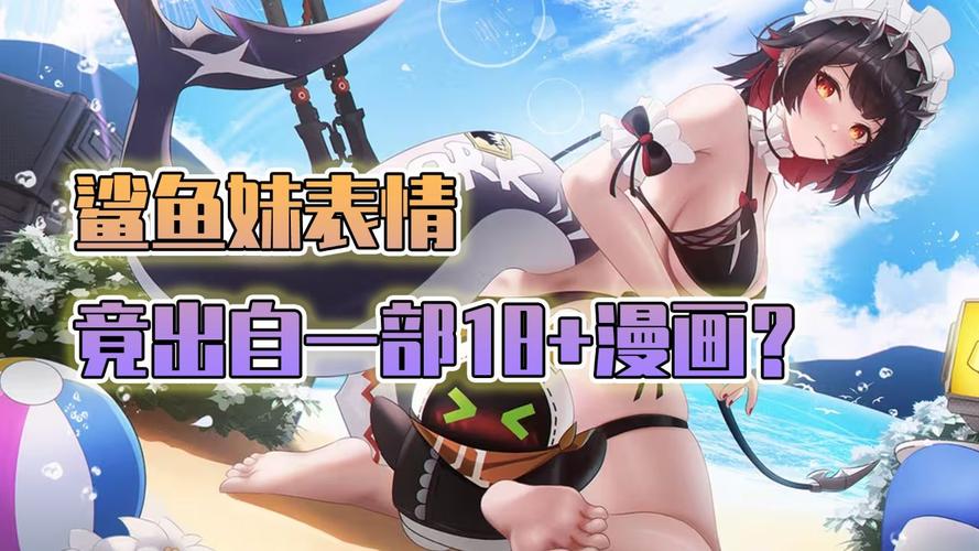 成人色漫无删减版