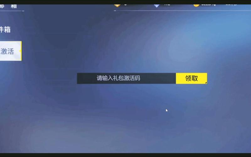 全民枪神软件辅助器