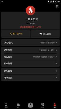 Lutu精品视频