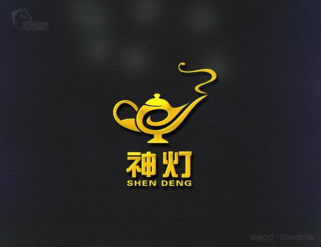 神灯试玩