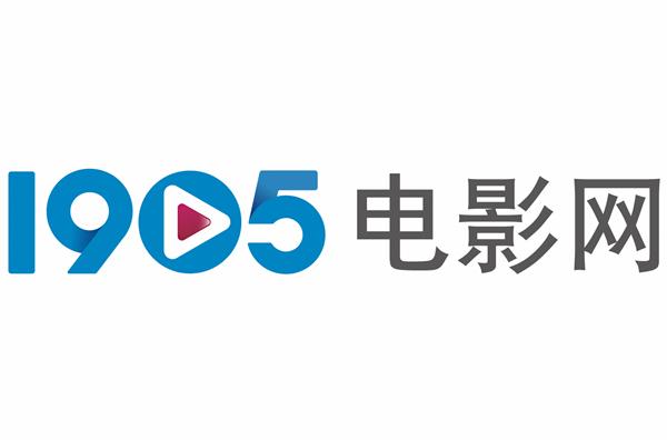 1905电影网手机版