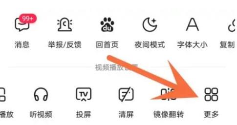 禁止播放的视频怎么找回来