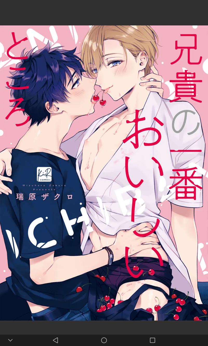 jk漫画下载韩漫
