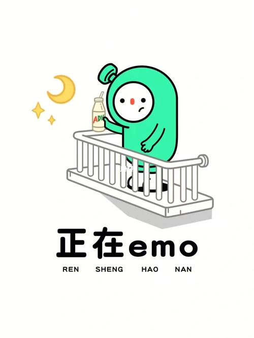 emoFun截图