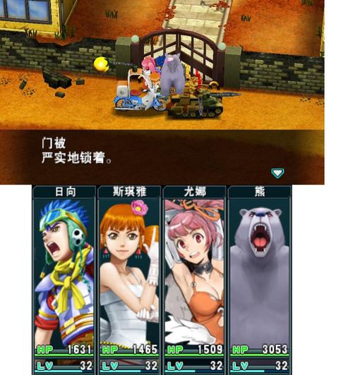 重装机兵4金手指citra