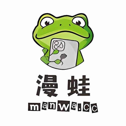 蛙漫man官网下载