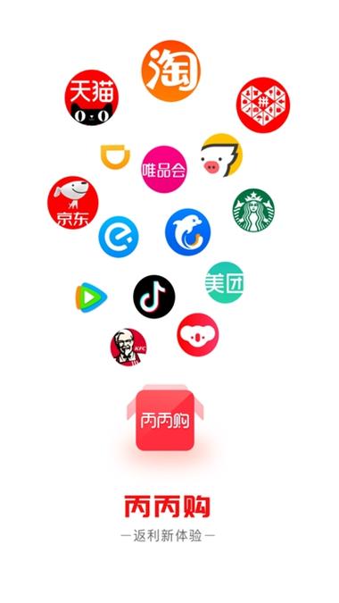 睿思众淘app安卓手机客户端