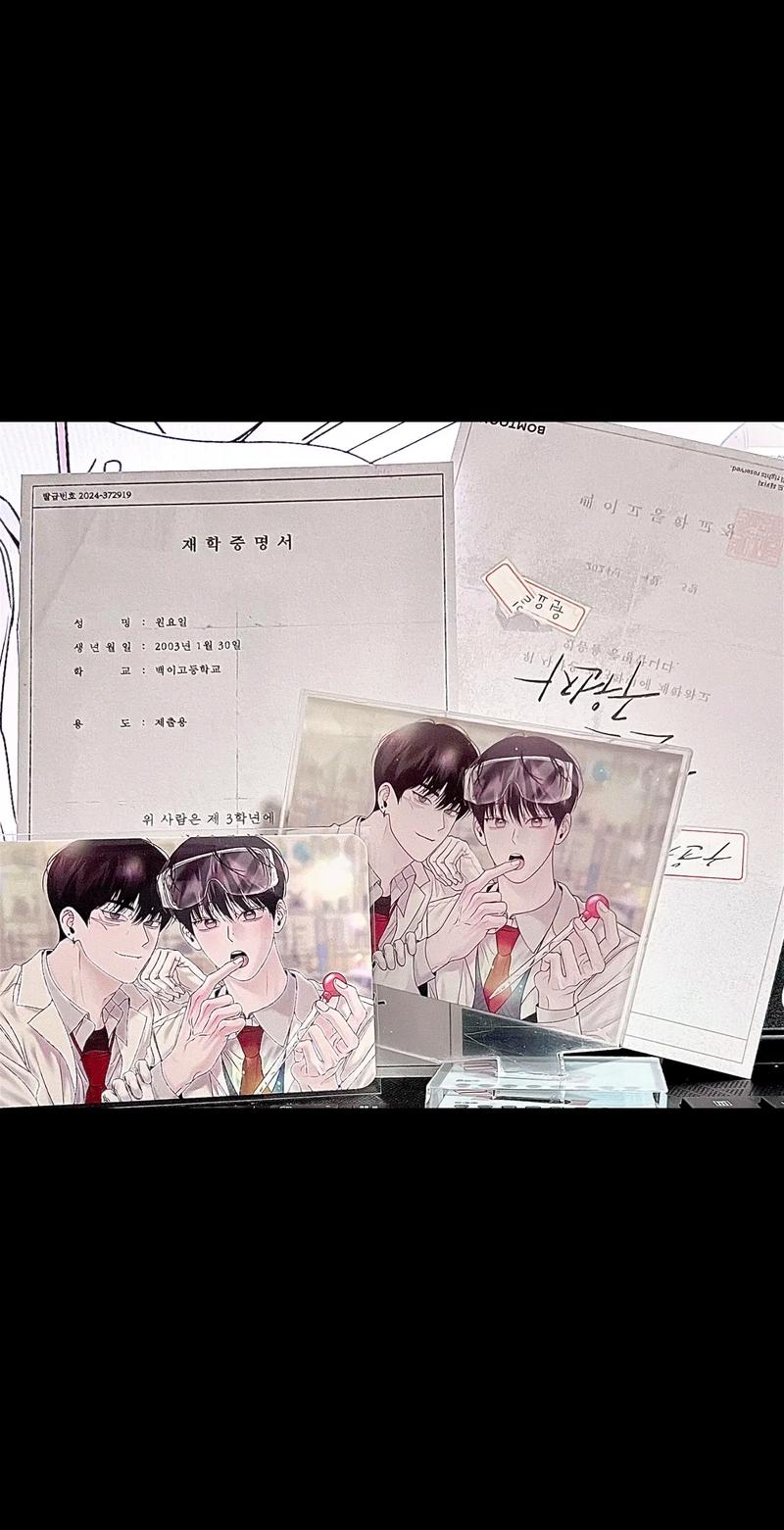joyhetail韩漫中文版