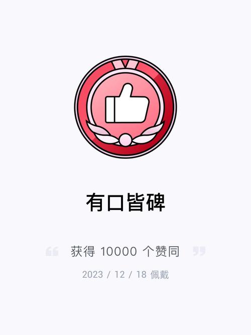 歪歪斜斜免费登录界面秋蝉