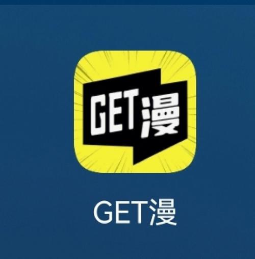 漫画栈免费版截图