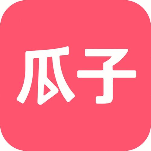 瓜子影视大全