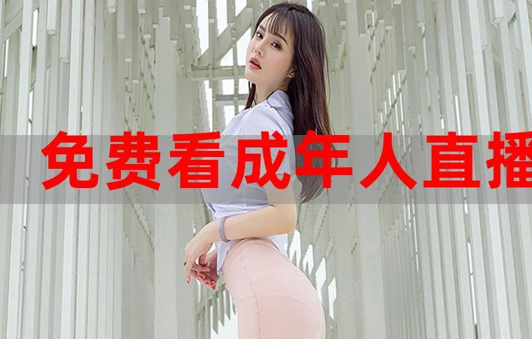 免费看成年3d动漫入口