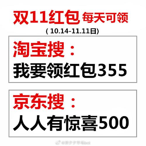 爱国者红包埋雷挂官方授权【免激活码】