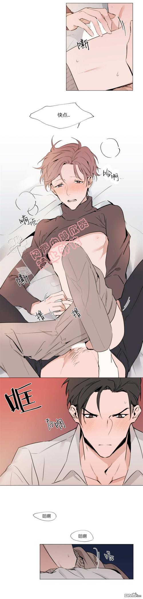 极速漫画testflight最新版