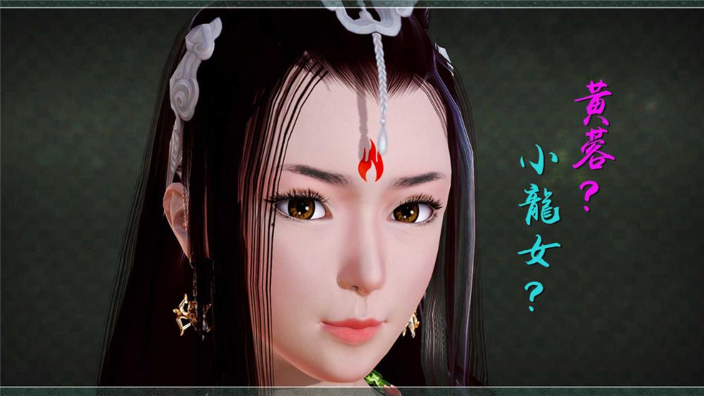 3d漫画神雕秘传襄阳篇