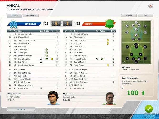 fifa足球经理13修改器
