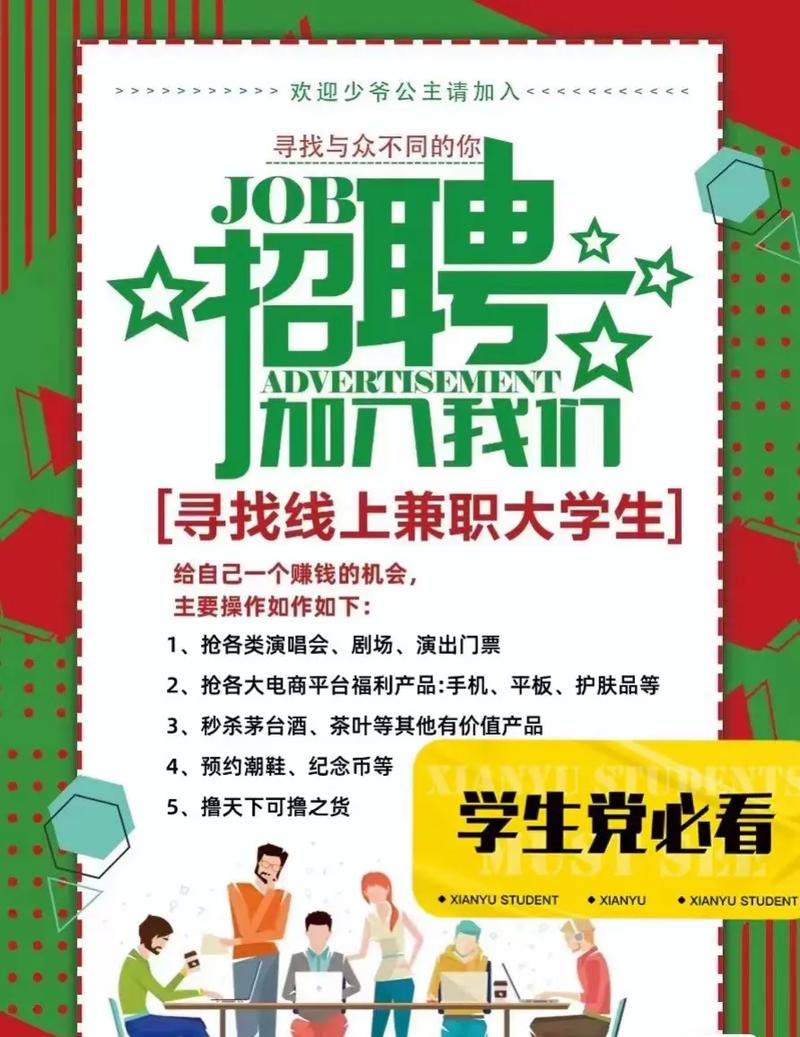 正规线上打字兼职平台