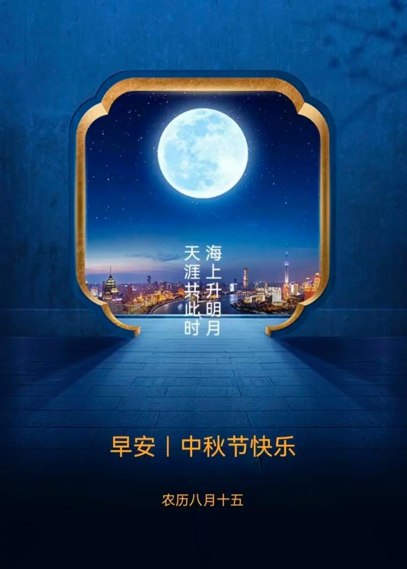 月儿短视频