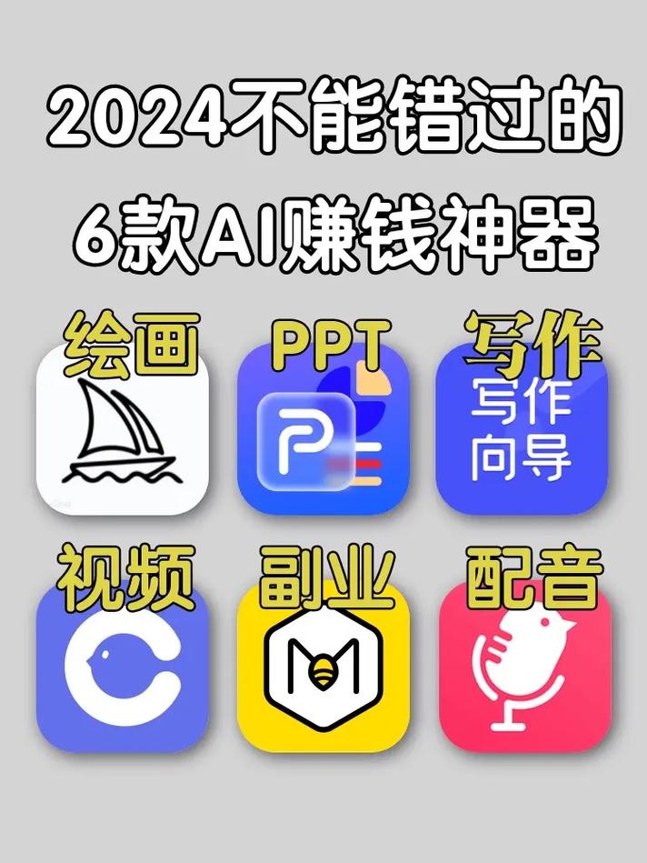 ai广告挂机赚钱官方下载