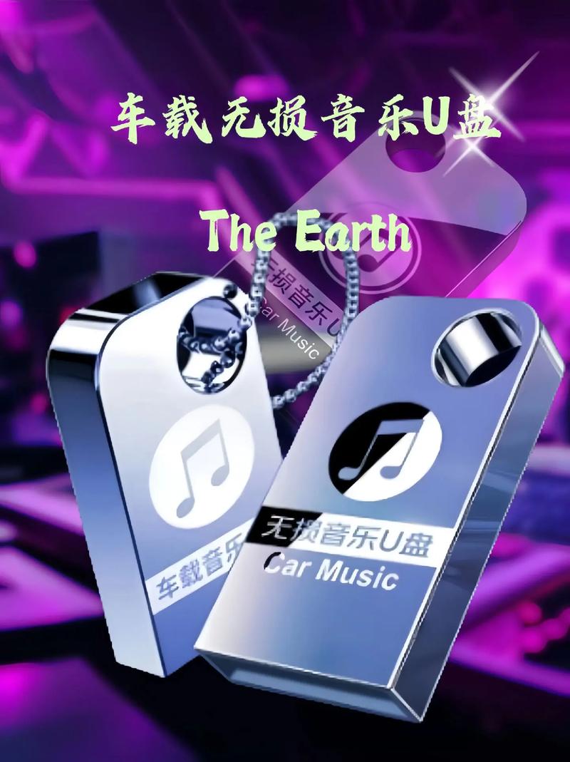 车载高清mp4视频音乐