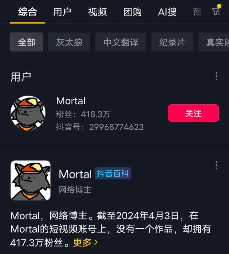 灰狼视频APP