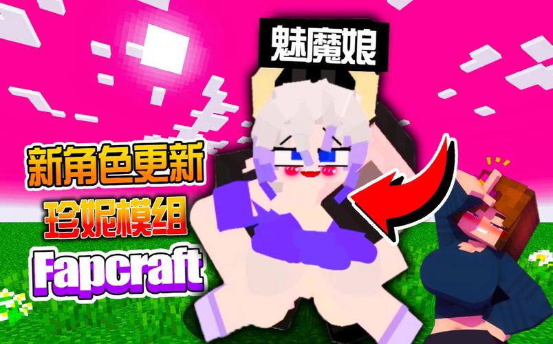 jenny珍妮动画