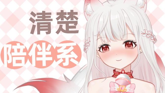 pr九尾狐正能量视频女生版