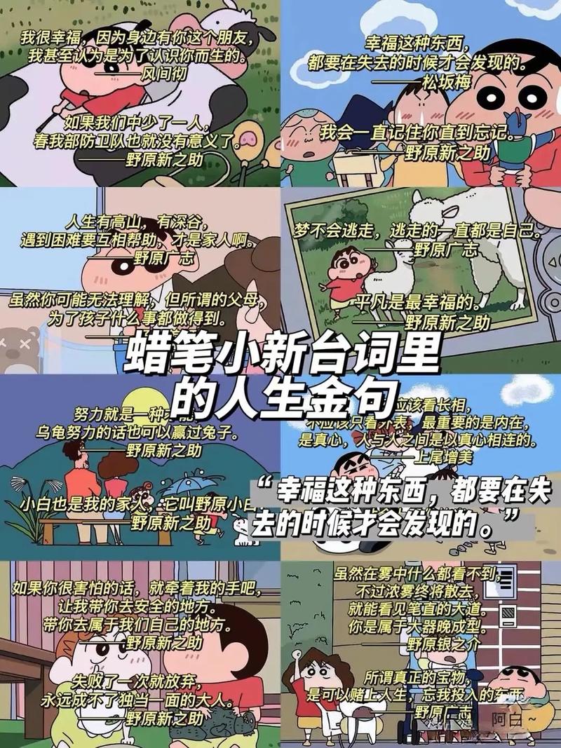 抖音泫雅蜡笔小新