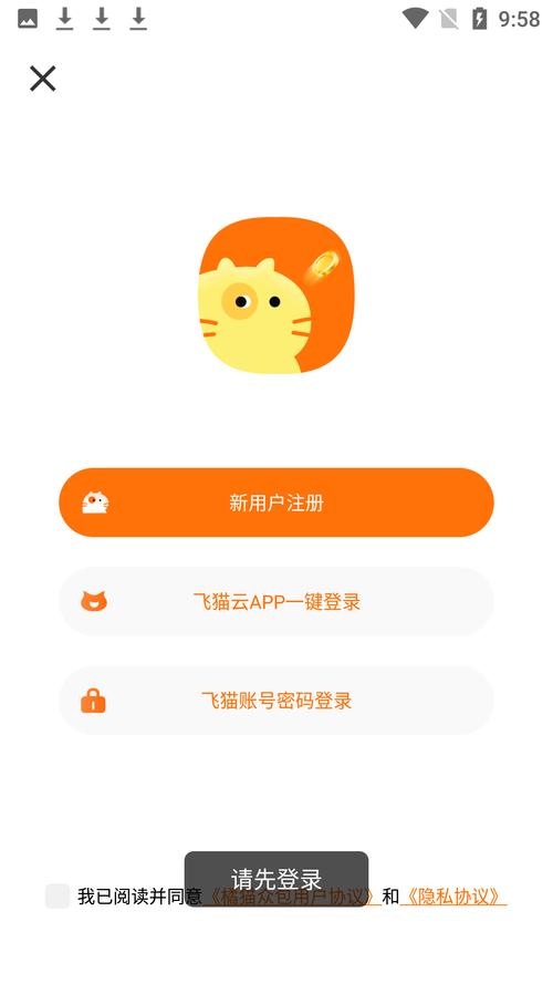 橘猫众包官方版