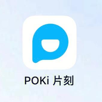 碎片网软件