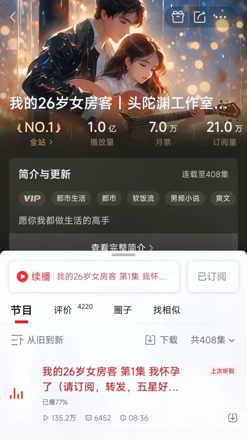 yw都市1.1激活码