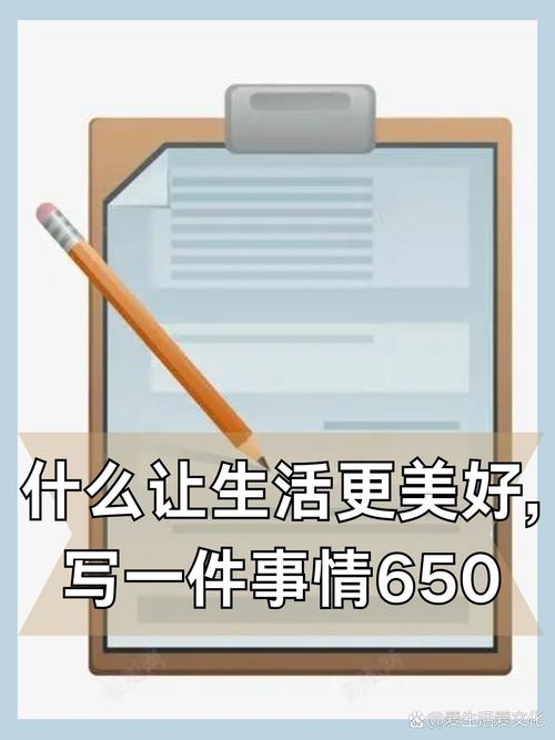 高中生活2.0繁星汉化版