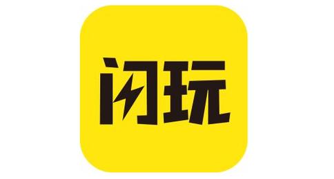闪玩入口