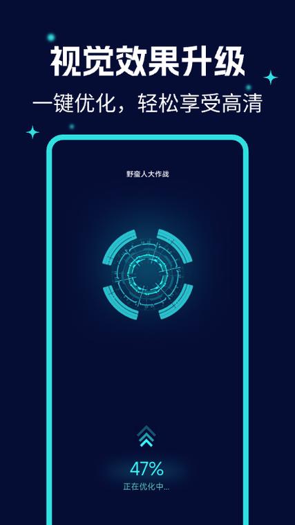 梦子辰画质大师