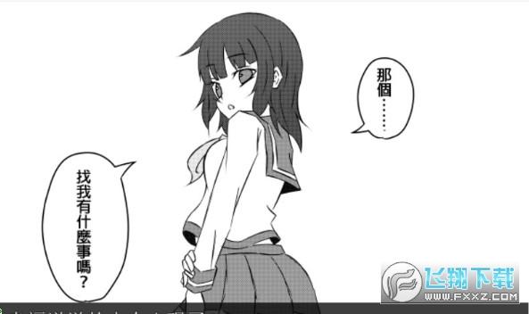 用催眠枪为所欲为v1.0