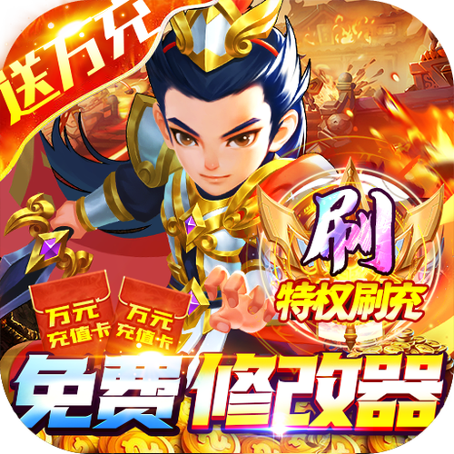 999999999无限金币的游戏