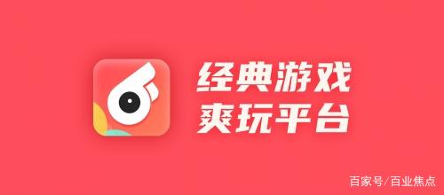 66手游平台