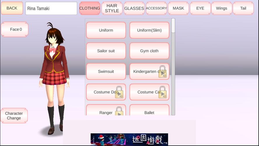 樱校英文版1.042.10版本截图