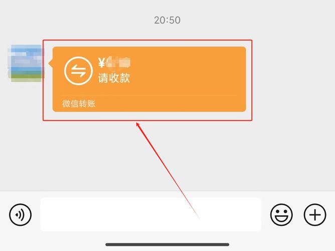 免费一键生成转账截图