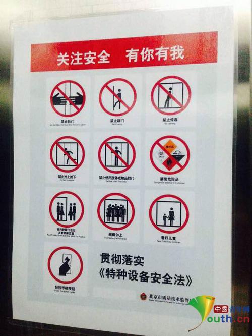永久不收费的梯子
