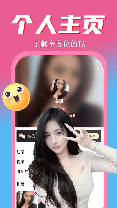 真颜乐园