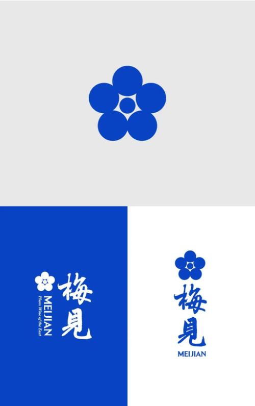 和平梅花美化包