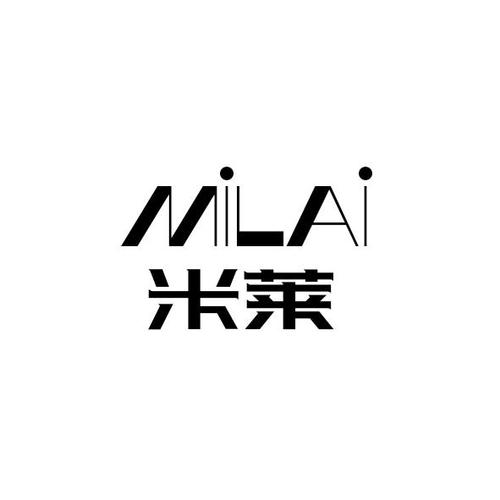 米莱影院