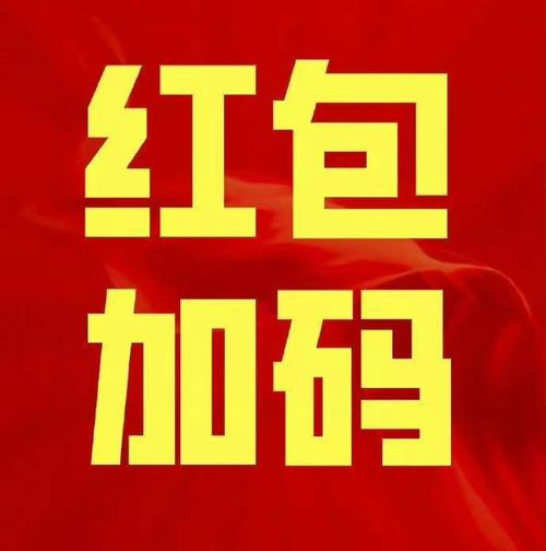 拼词大师2红包版