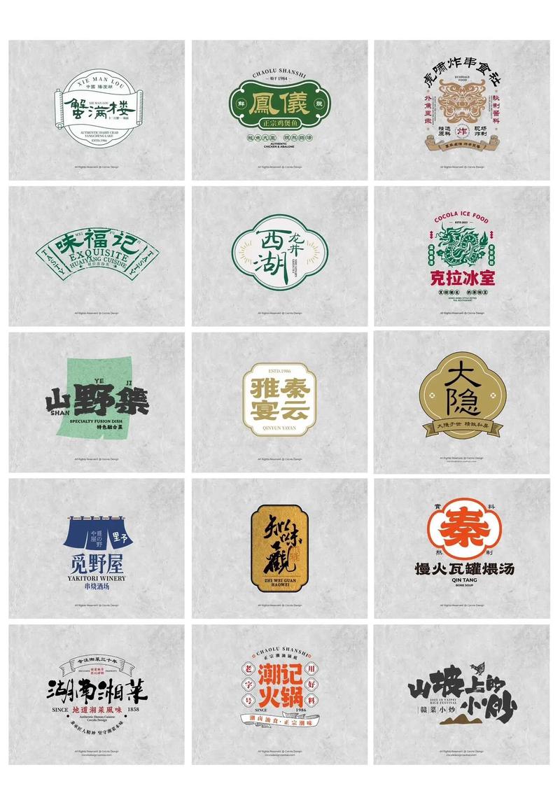 一品一鲍品鉴