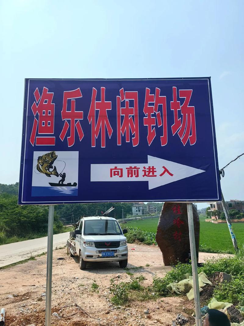 游天渔乐app