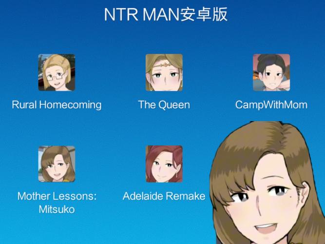 ntrman安卓汉化版