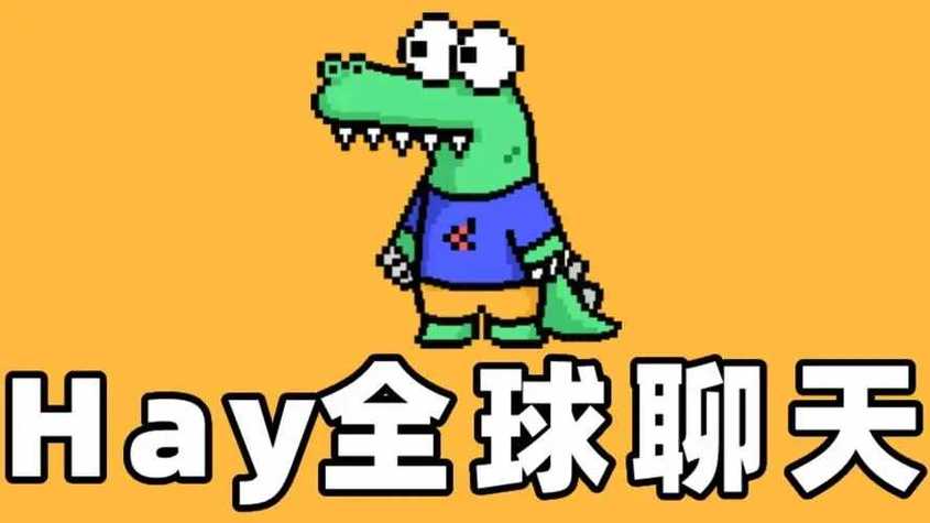 HAY全球聊天安卓版