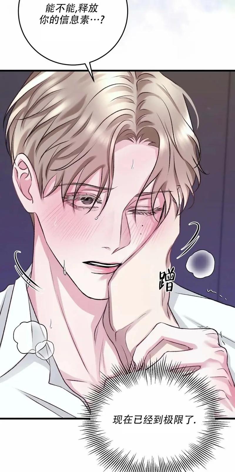 免耽漫画旧版入口